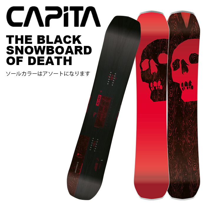 スノーボード 23-24CAPITA MEGA DEATH 162 CAPiTA Mega Death Snowboard 2026 | evo