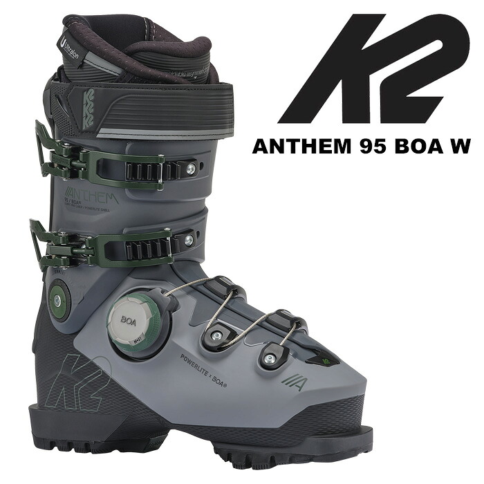 K2 ケーツー スキー ブーツ ANTHEM 95 BOA W 24.5cm 24-25モデル レディース｜FUSO SKI SNOWBOARD