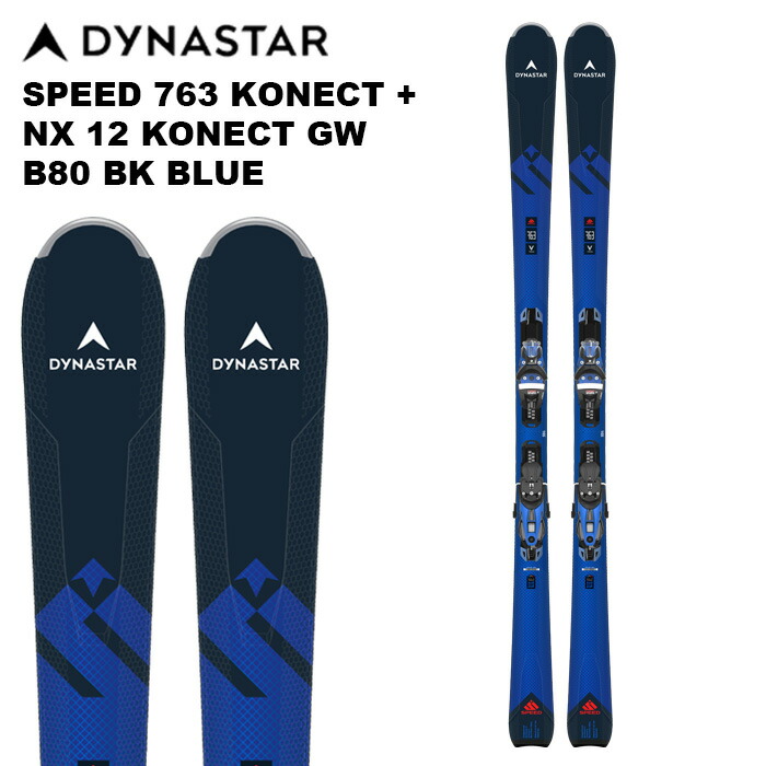 楽天市場】DYNASTAR ディナスター スキー板 SPEED RACE LTD CLEMENT NOEL OLYMPIC GAMES KONECT  ビンディングセット 22-23 モデル : FUSO SKI SNOWBOARD