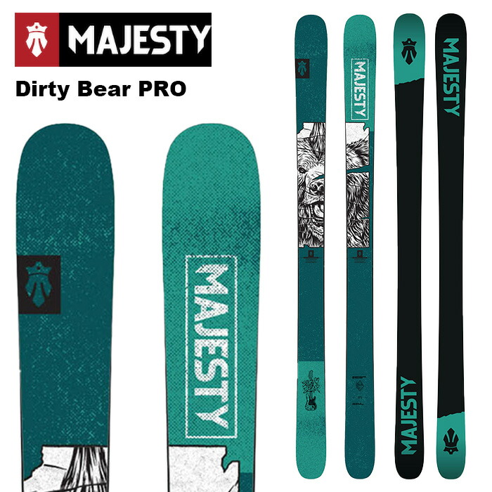 スキー MAJESTY 160cm 225maj1032.jpg