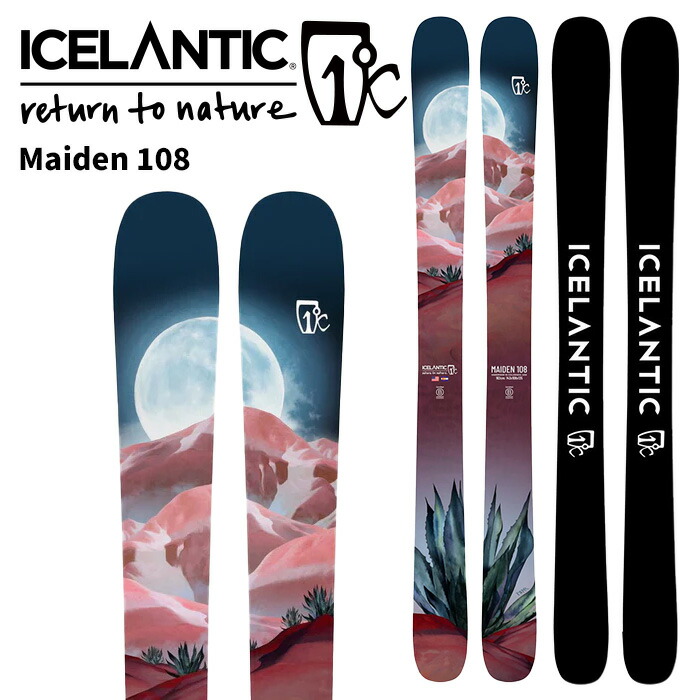 楽天市場】ICE LANTIC アイスランティック スキー板 SHAMAN 110