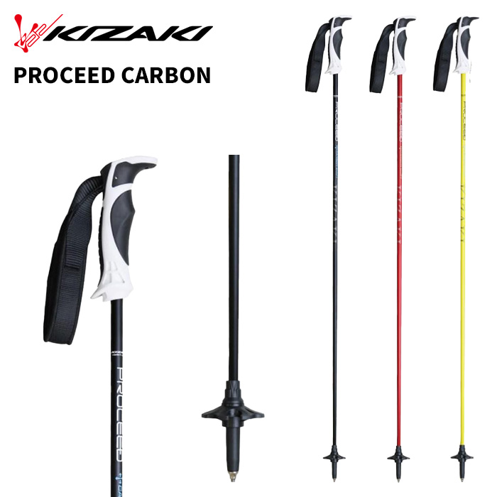 KIZAKI キザキ ポール ストック PROCEED CARBON KPBC-9100 24-25モデル カーボン|FUSO SKI SNOWBOARD