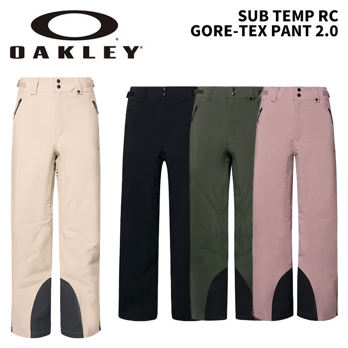 OAKLEY オーク材ロバート・エドワード・リー 御召しもの SUB TEMP RC GORE-TEX PANT 2.0 FOA406101 24-25(2025)ひな形 ズボン下