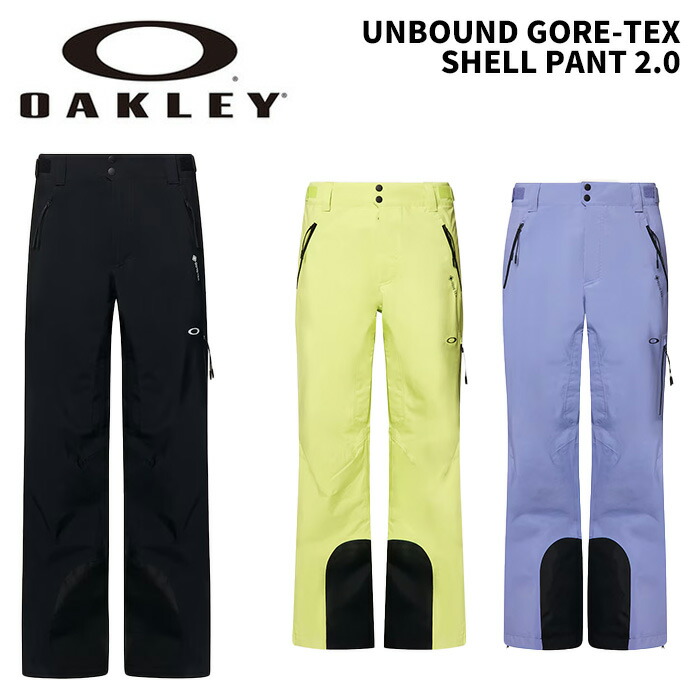 楽天市場】OAKLEY オークリー ウェア UNBOUND GORE-TEX SHELL PANT 2.0