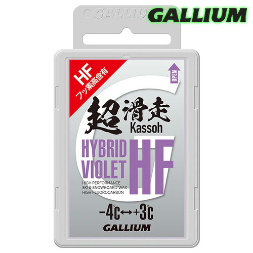Gallium【PRO HYBRID HF VIOLET 100（100g）】ガリウム SW2203 フッ素高含有パラフィンワックス 滑走ワックス バイオレット