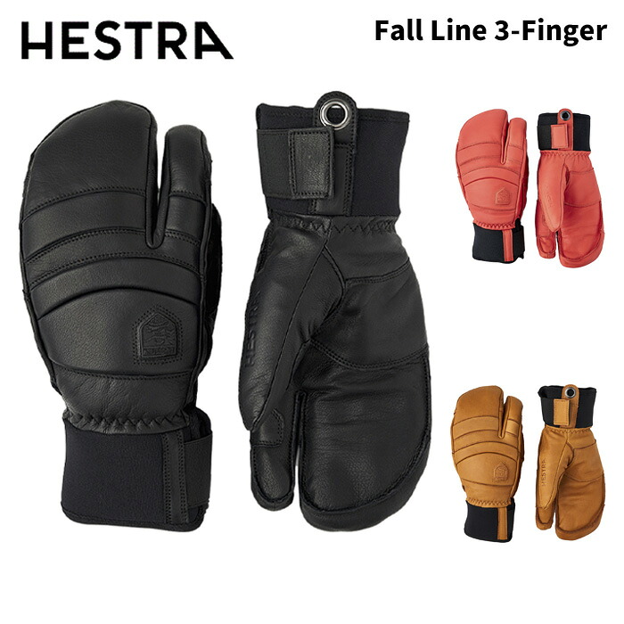【3000782】HESTRA ヘストラ 地球儀 Fall Line 3-Finger 25-26模範例 フォールライン スリー手の指