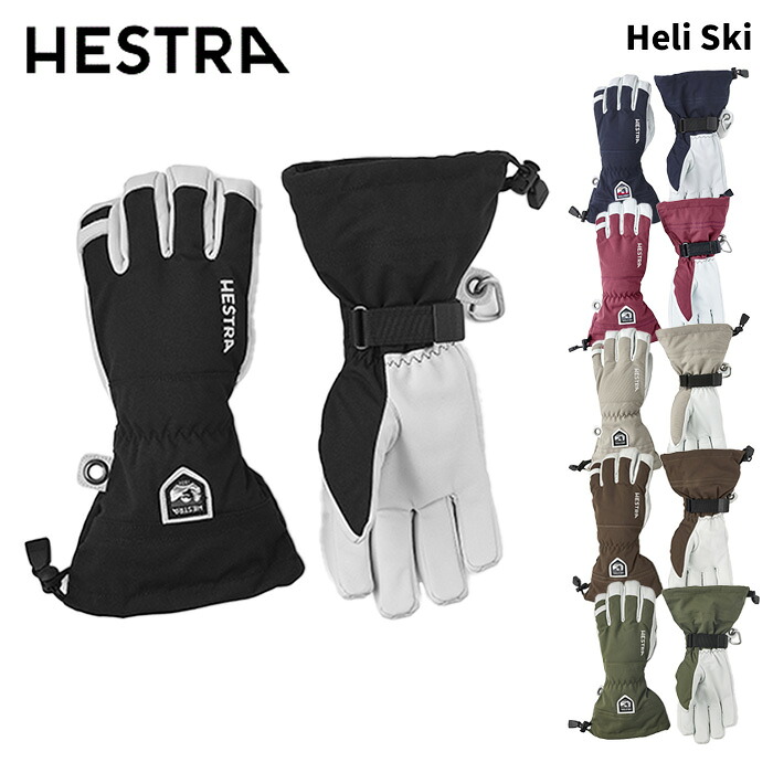 【30570】HESTRA ヘストラ 地球儀 Heli Ski 25-26模範例