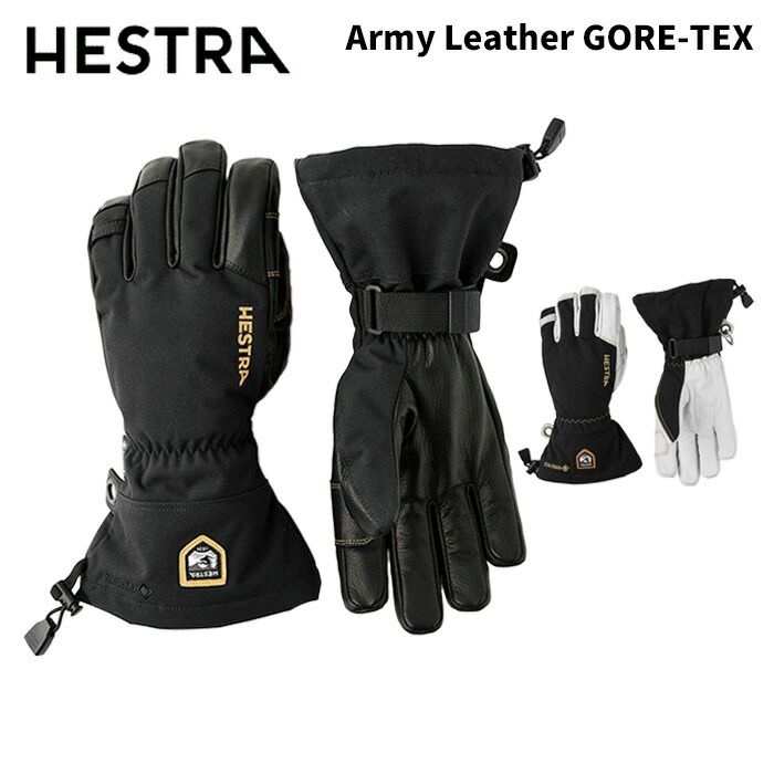 【3003020】HESTRA ヘストラ 地球儀 Army Leather GORE-TEX 25-26模範例