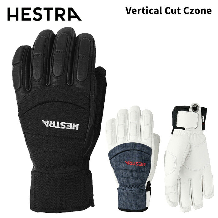 【30190】HESTRA ヘストラ 地球儀 Vertical Cut Czone バーチカルカット 25-26模範例