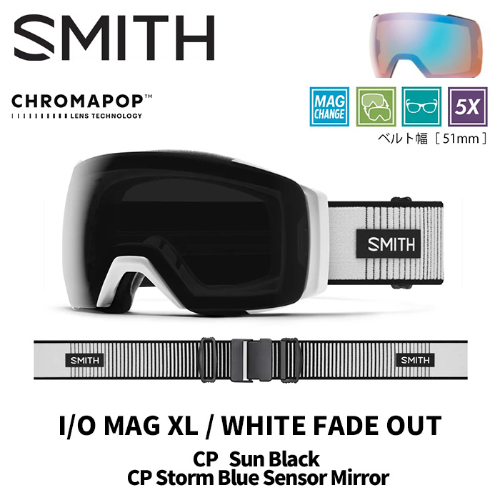 SMITH スミス ゴーグル I/O MAG XL / WHITE FADE OUT / CP SUN BLACK 25-26 モデル【返品交換不可商品】