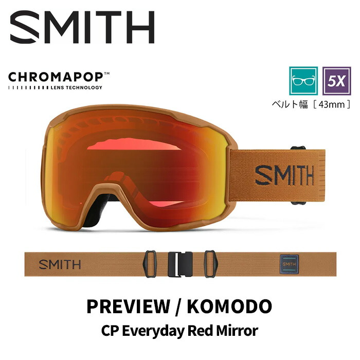 SMITH スミス ゴーグル PREVIEW / KOMODO / CP EVERYDAY RED MIRROR 25-26 モデル【返品交換不可商品】