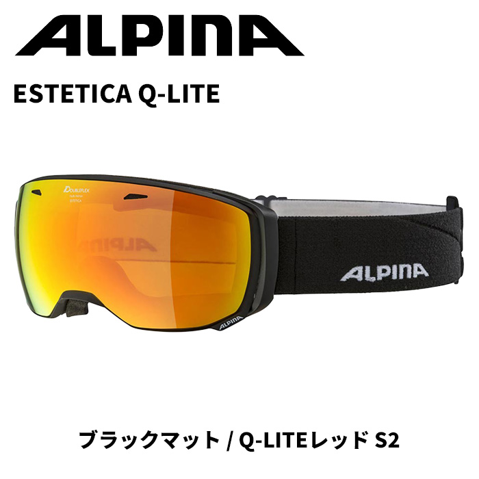 ALPINA アルピナ ゴーグル ESTETICA Q-LITE ブラックマット / Q-LITEレッド S2 25-26 モデル 【返品交換不可商品】