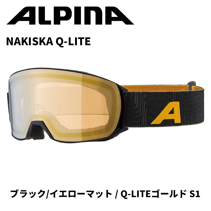 ALPINA アルピナ ゴーグル NAKISKA Q-LITE ブラック/イエローマット / Q-LITEゴールド S1 25-26 モデル 【返品交換不可商品】|FUSO SKI SNOWBOARD