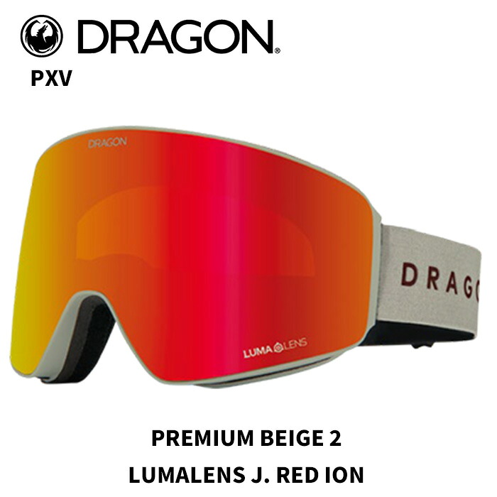 【H06】DRAGON ドラゴン ゴーグル PXV PREMIUM BEIGE 2 / LL J.RED ION 25-26 モデル