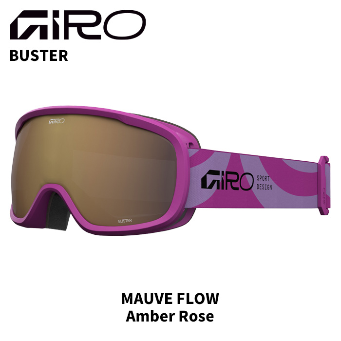 GIRO ジロ ゴーグル BUSTER MAUVE FLOW Amber Rose 25-26 真似形 キッズ ゴーグル-スポーツ・アウトドア