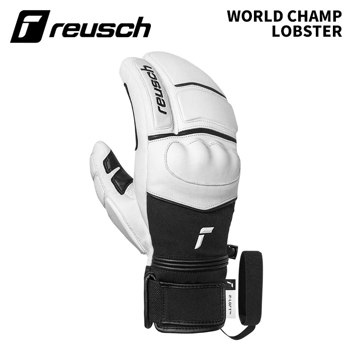 【6501705】reusch ロイシュ 地球儀 WORLD CHAMP LOBSTER 25-26模範例