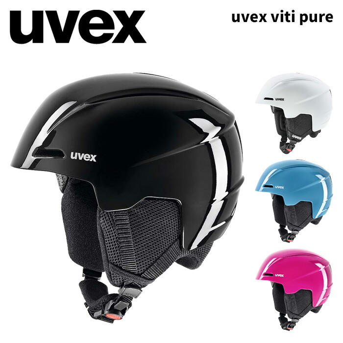 楽天市場】ウベックス（UVEX）（キッズ）ジュニアヘルメット viti pure