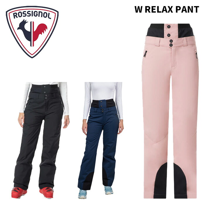 ROSSIGNOL ロシニョール ウェア W RELAX PANT 24-25(2025)モデル パンツ レディース|FUSO SKI SNOWBOARD