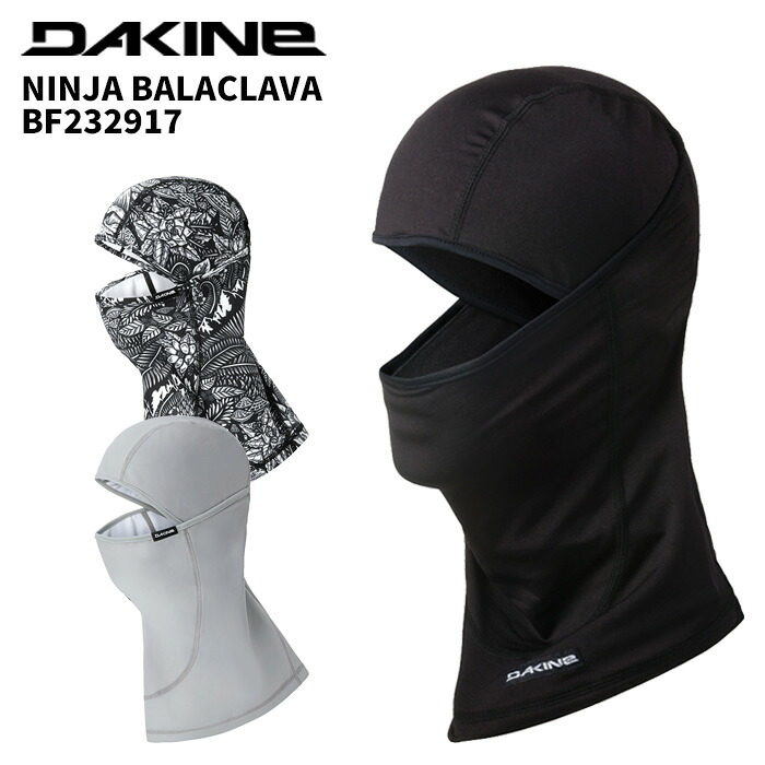 DAKINE ダカイン バラクラバ NINJA BALACLAVA BF232917 25-26モデル　【返品交換不可商品】