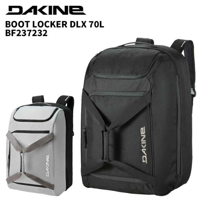 楽天市場】送料無料 ブーツバッグ ダカイン DAKINE メンズ BOOT LOCKER