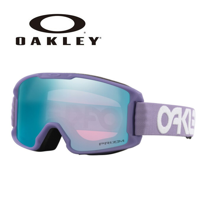 OAKLEY オークリー ゴーグル LINE MINER S/MATTE B1B LILAC/PRIZM SAPPHIRE IRIDIUM/OO7095-52 25-26 モデル