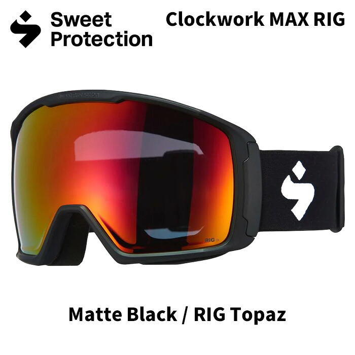 【060101】SWEET PROTECTION スウィートプロテクション ゴーグル Clockwork MAX RIG /RIG Topaz/MatteBlack/Black 25-26モデル