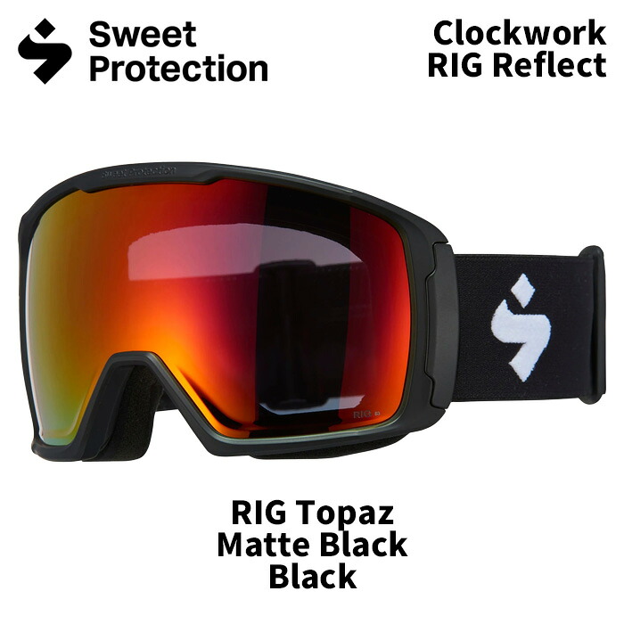 【060101】SWEET PROTECTION スウィートプロテクション ゴーグル Clockwork RIG Reflect/RIG Topaz/MatteBlack/Black 25-26モデル