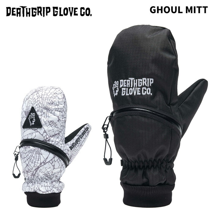 楽天市場】DEATHGRIP デスグリップ グローブ BALDFACE WEREWOLF GLOVE
