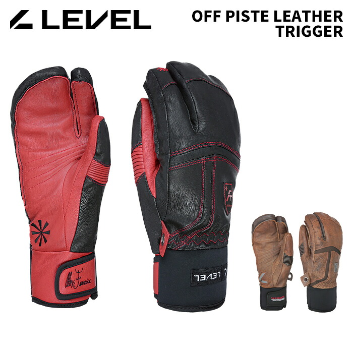 LEVEL 気泡管水準器 地球儀 OFF PISTE LEATHER TRIGGER 25-26模範例
