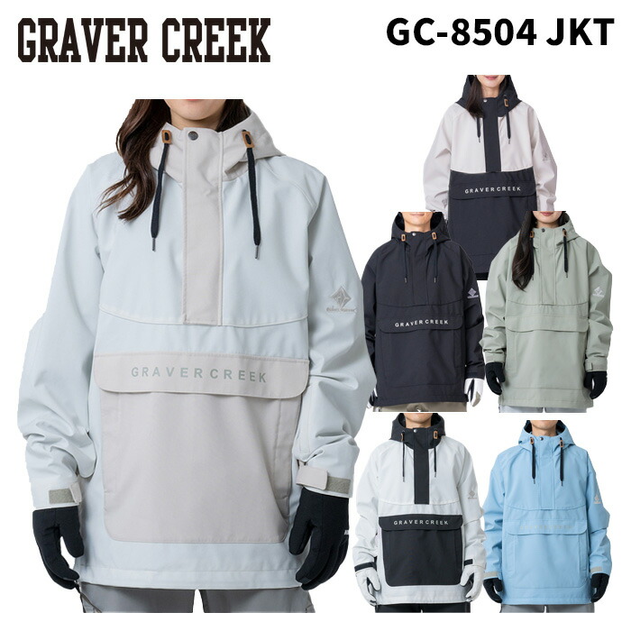 楽天市場】GRAVERCREEK グラバークリーク スノーボード ウェア