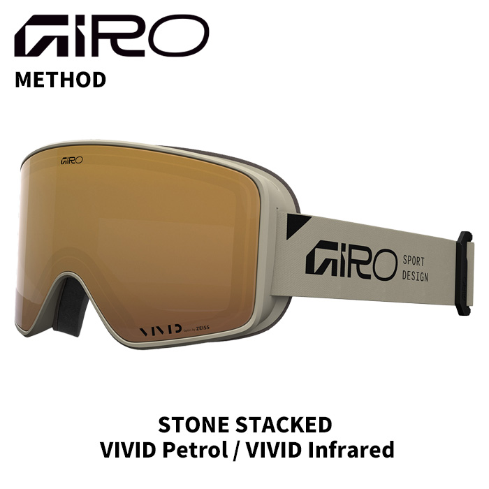 GIRO ジロ ゴーグル METHOD STONE STACKED VIVID Petrol / VIVID Infrared 25-26 モデル