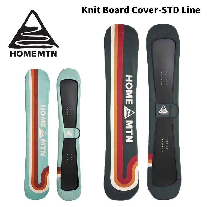 HOME MTN ホームマウンテン ニットカバー Knit Board Cover-STD Line 25-26モデル