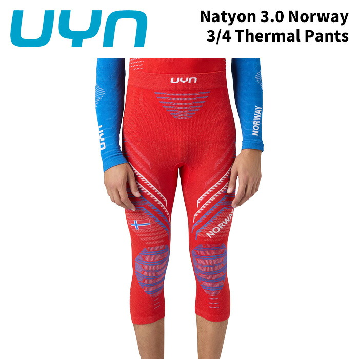 UYN U100403 ウィン ベースレイヤー ズボン下 Natyon 3.0 Norway 3/4 Thermal Pants 25-26青写真