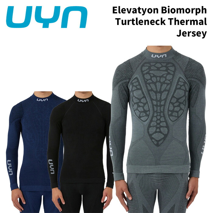 UYN U100510 ウィン ベースレイヤー プルオーバー Elevatyon Biomorph Turtleneck Thermal Jersey 25-26青写真