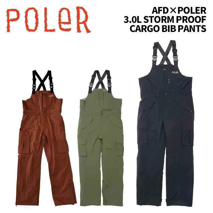 POLER ポーラー お召しもの AFD×POLER 3.0L STORM PROOF CARGO BIB PANTS 25-26青写真 ズボン下