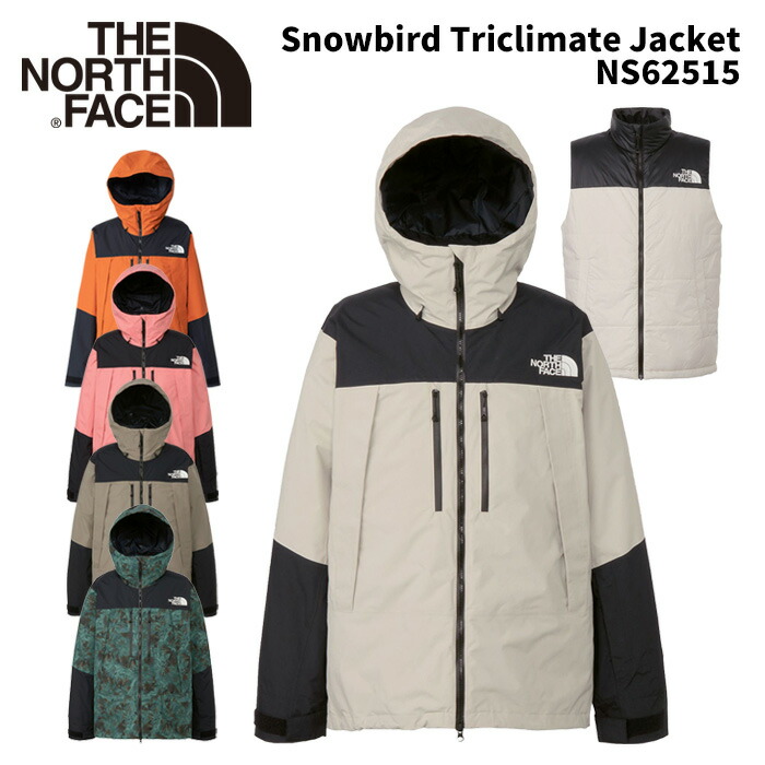 THE NORTH FACE ノースフェイス ウェア Snowbird Triclimate Jacket NS62515 25-26 モデル ジャケット 34,106円