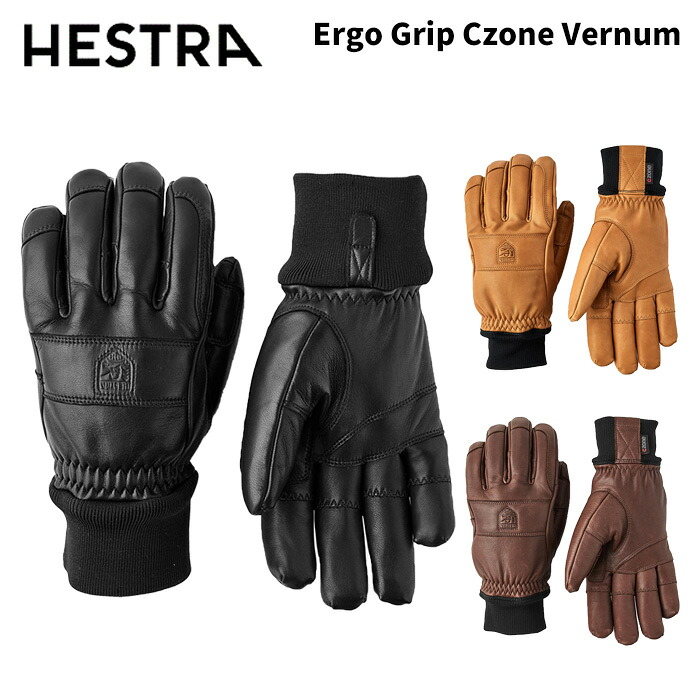 【3002820】HESTRA ヘストラ 地球儀 Ergo Grip Czone Vernum 25-26模範例 エルゴグリップ
