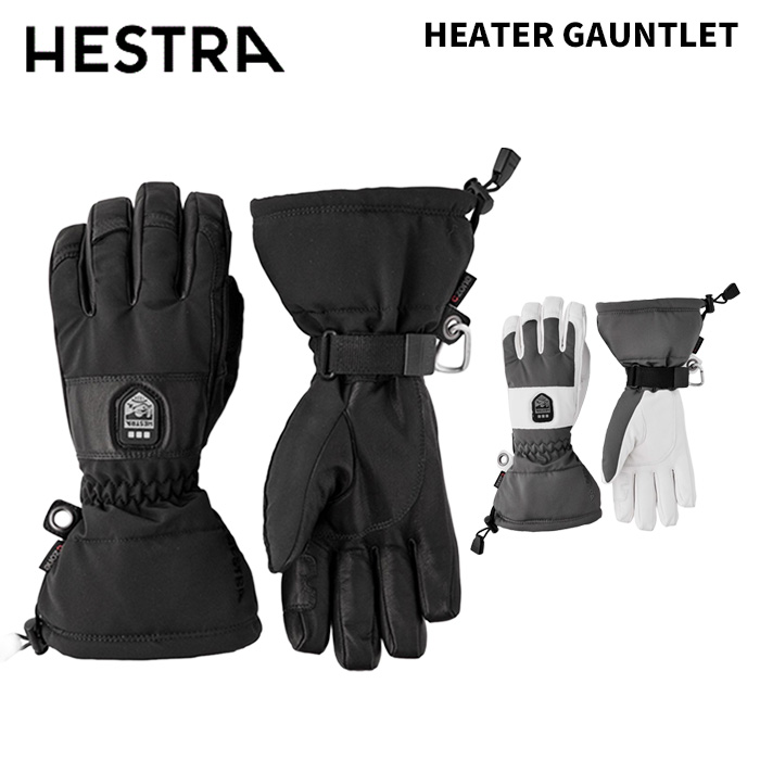 【3002700】HESTRA ヘストラ 地球儀 HEATER GAUNTLET 五本指印字機 25-26真似形 電熱地球儀