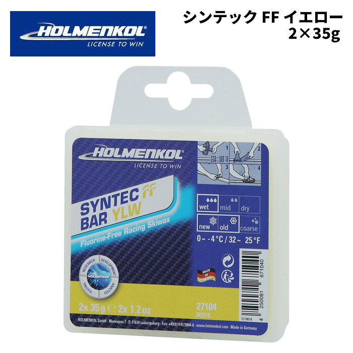 【27104】HOLMENKOL ホルメンコール 蝋涙 シンテックFF黄色 2×35g
