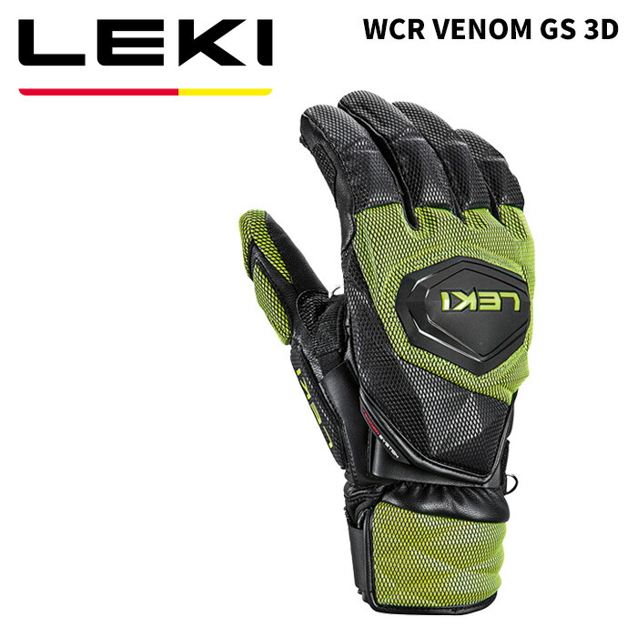 LEKI レキ グローブ WCR VENOM GS 3D（ジーエス） 25-26モデル　レーシンググローブ　スキー　レース