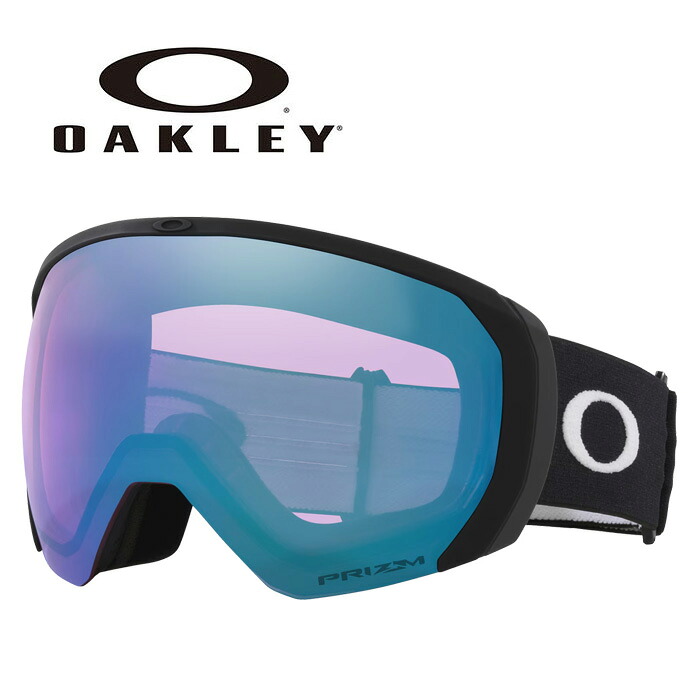 OAKLEY オークリー ゴーグル FLIGHT PATH L/MATTE BLACK/PRIZM ICED IRIDIUM OO7110-70 25-26モデル