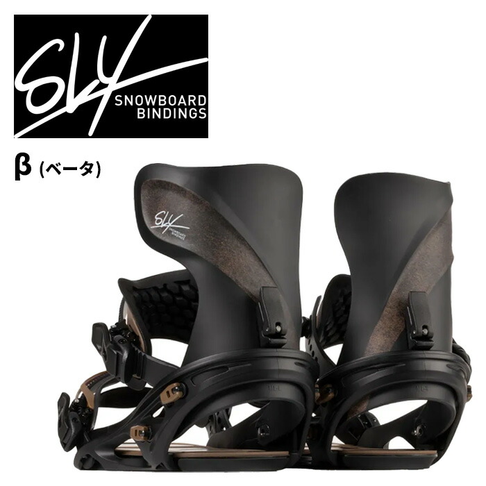 楽天市場】25-26 SLY スライ ビンディング β ベータ グラトリ 堀内 礼
