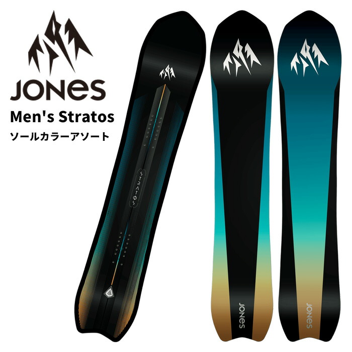 jones stratos ジョーンズ ストラトス jones stratos ジョーンズ ストラトス Men's Stratos Split