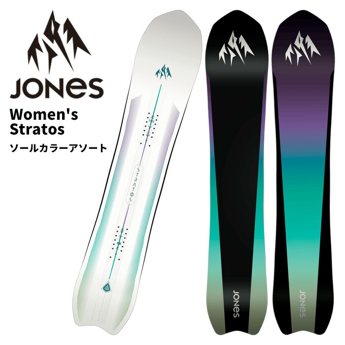 楽天市場】送料無料 スノー ボード 板 JONES ジョーンズ WOMENS