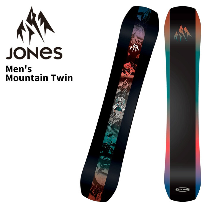 JONES/ジョーンズ Mountain Twin 154 スノーボード　板 Men's Mountain Twin Split - Splitboards 23/24 | Jones Snowboards 公式