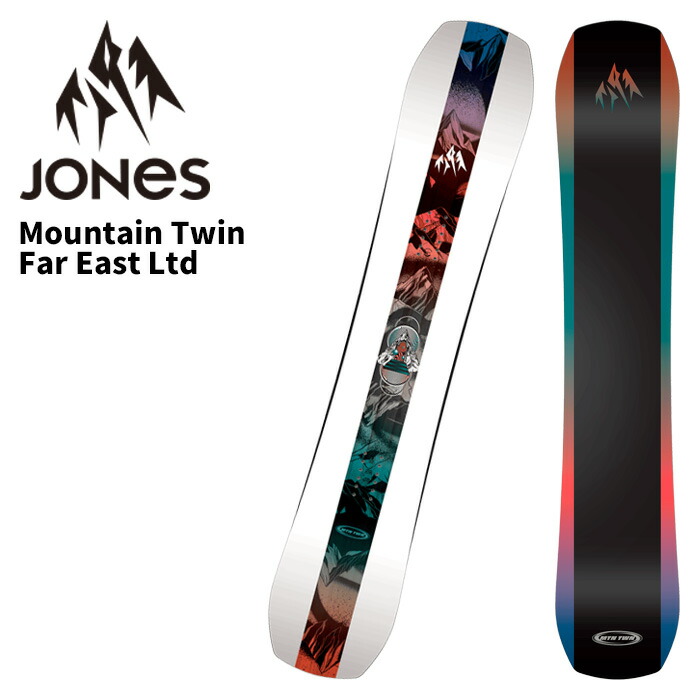 スノーボード JONES Mountain Twin Far East Limited 157 126jon1027.jpg