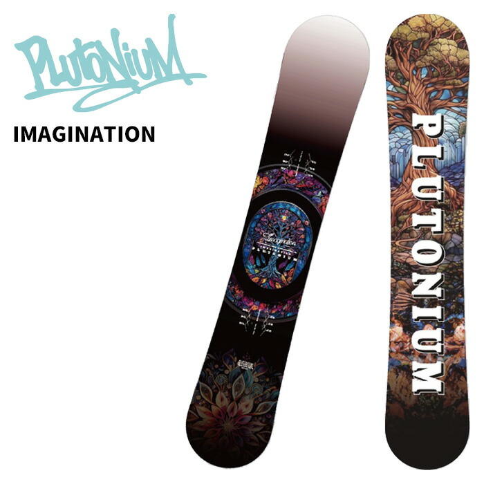 楽天市場】日本正規品 スノーボード 板 プルトニウム PLUTONIUM