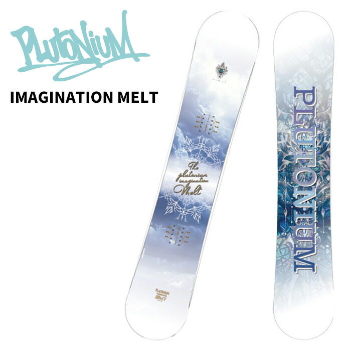 PLUTONIUM プルトニウム スノーボード 板 IMAGINATION MELT 25-26 モデル