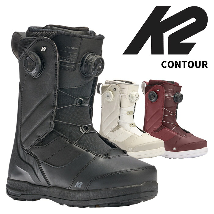 K2 ケーツー スノーボード ブーツ CONTOUR 25-26 モデル｜FUSO SKI SNOWBOARD