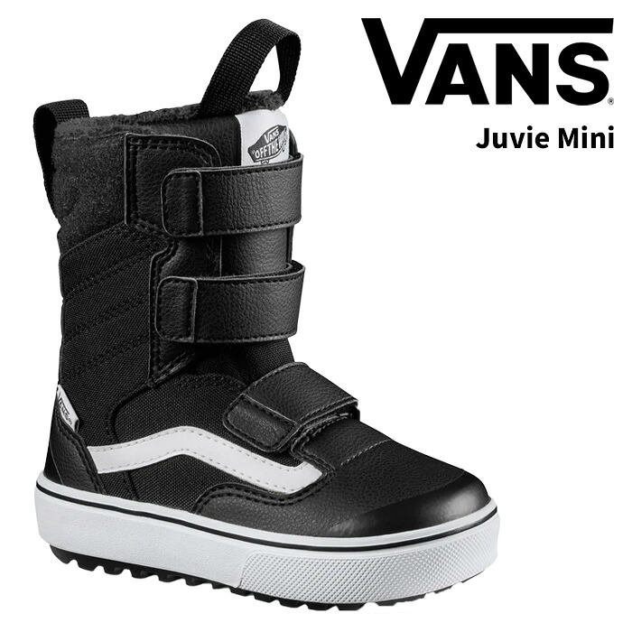 VANS バンズ スノーボード ブーツ Juvie Mini 25-26 モデル キッズ｜FUSO SKI SNOWBOARD